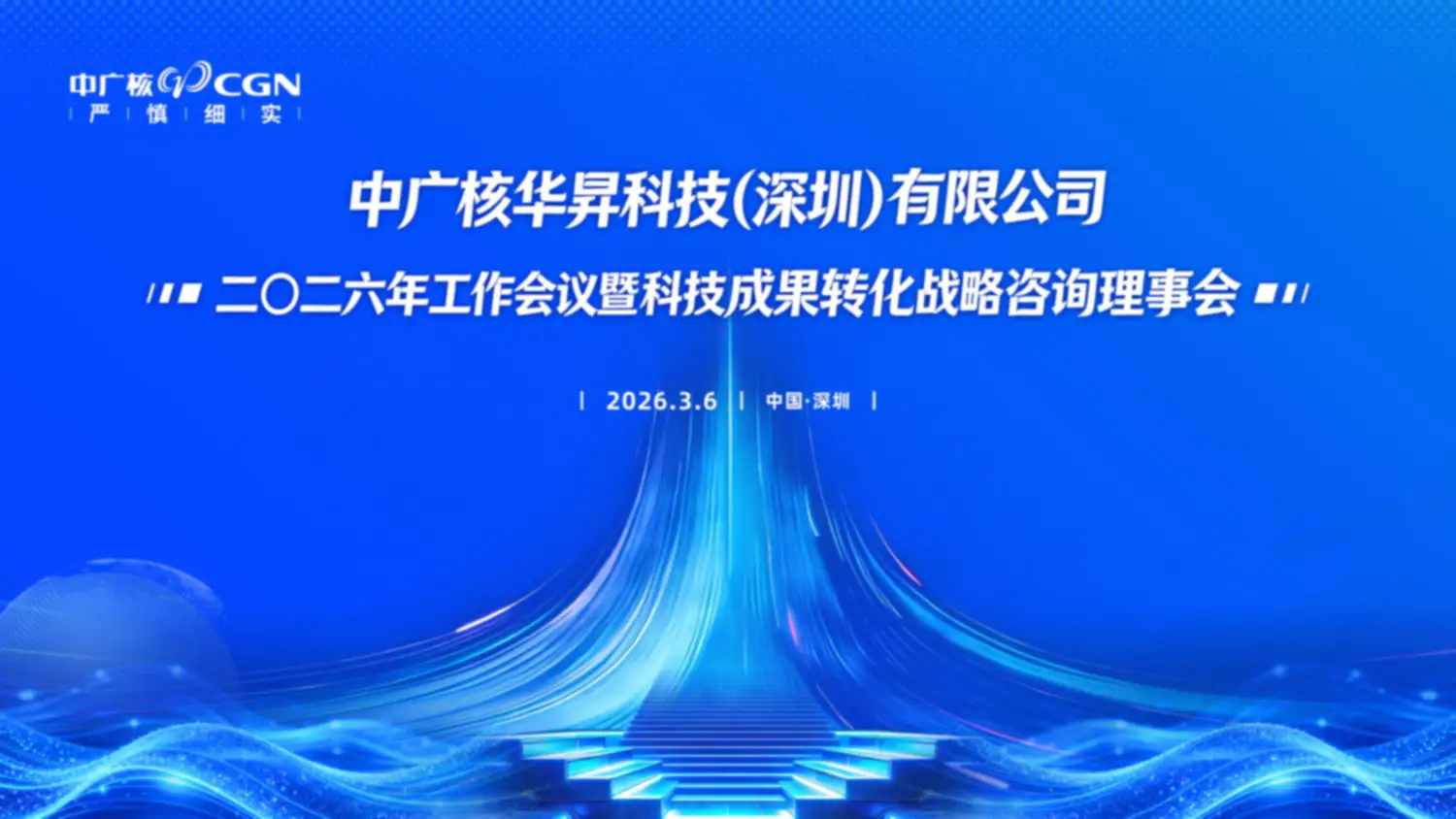 蜘蛛直播
