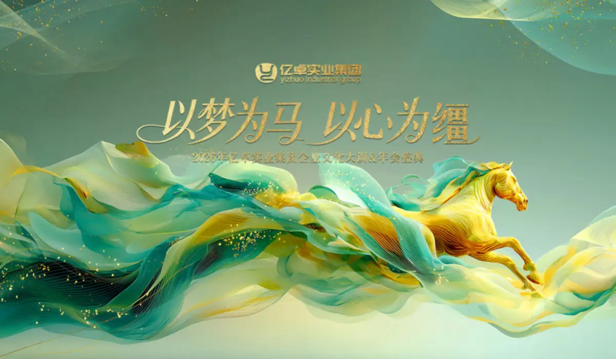 蜘蛛直播
