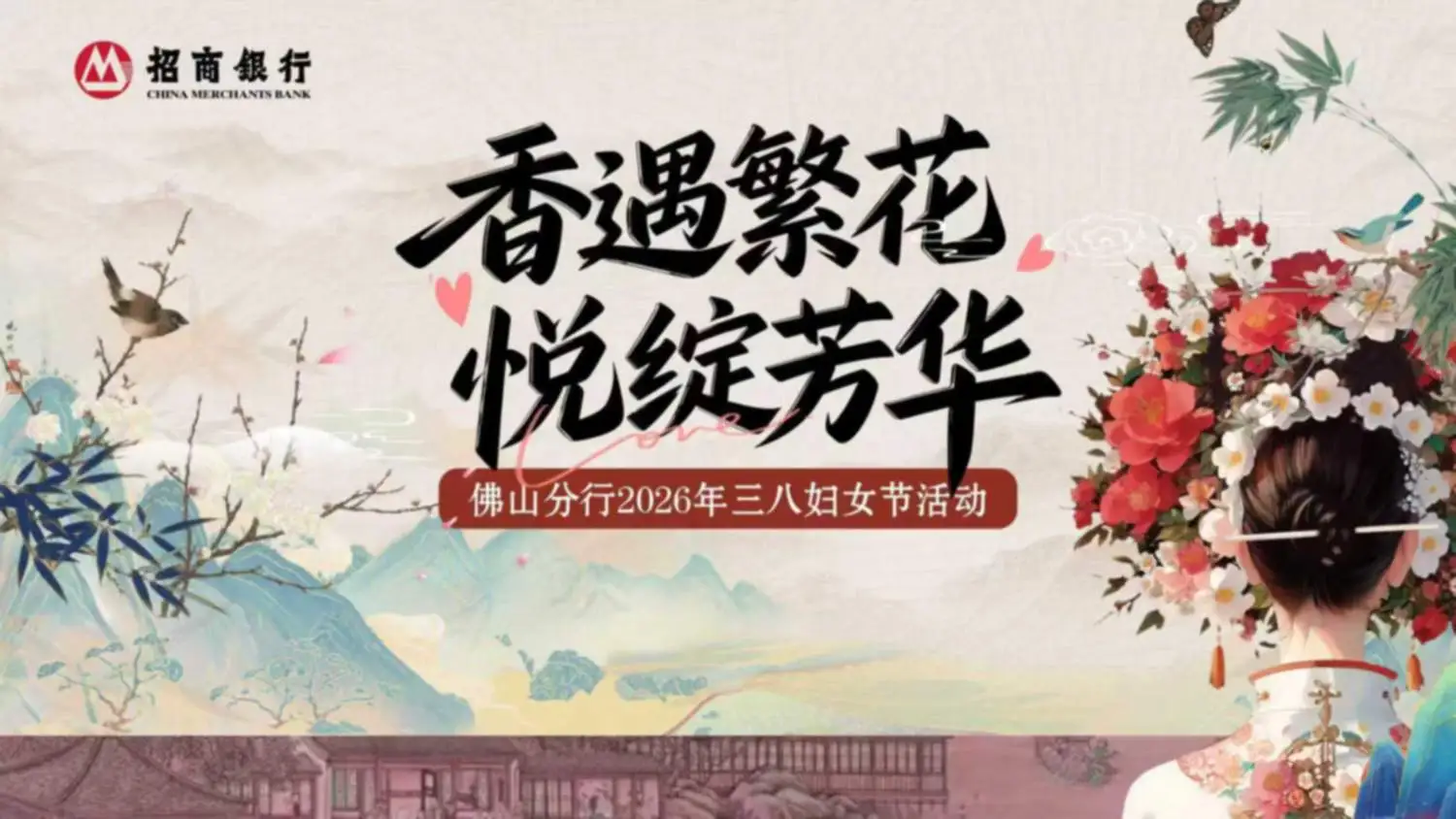 蜘蛛直播
