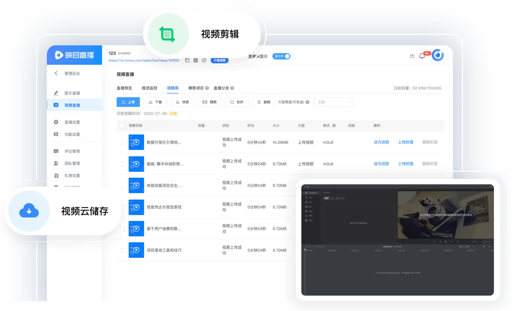 蜘蛛直播