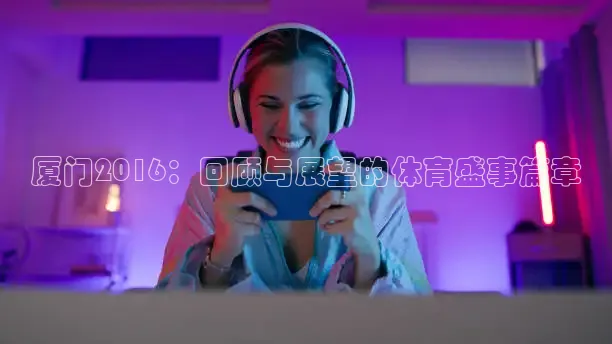 蜘蛛nba直播免费观看