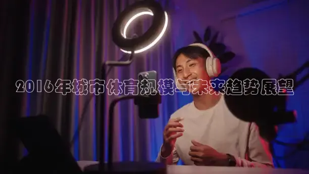蜘蛛体育